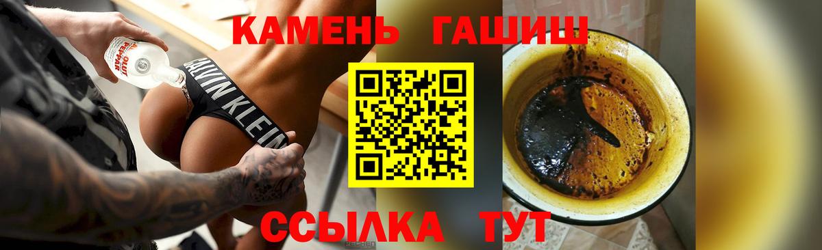 Гашиш Изолятор  Вход с VPN  Биробиджан  ГАШ  ГАШ гарик 