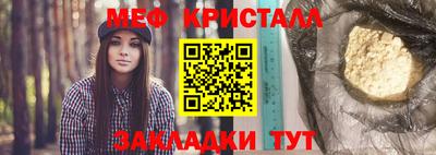 гашик Ирбит