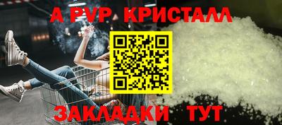 гашик Ирбит