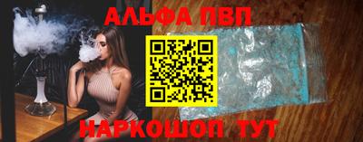гашик Ирбит