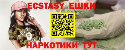 круглые Изобильный