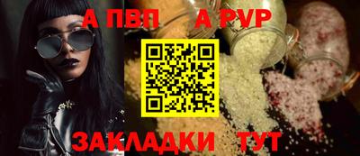 гашик Ирбит
