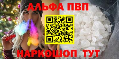 гашик Ирбит