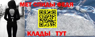 скорость mdpv Ипатово