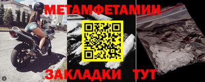гашик Ирбит