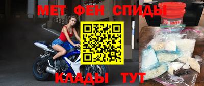 скорость mdpv Ипатово