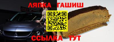 гашик Ирбит