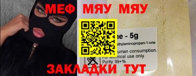 круглые Изобильный