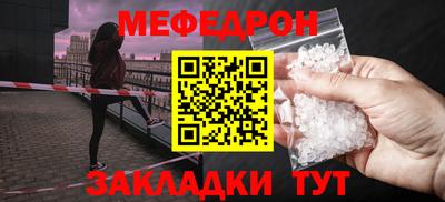 скорость mdpv Ипатово