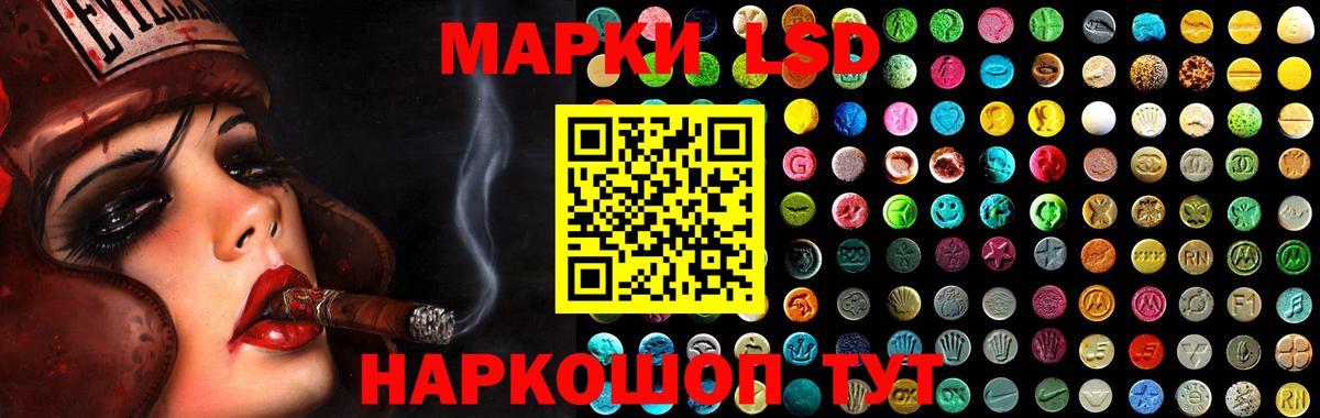 LSD-25 экстази ecstasy  LSD-25 экстази кислота  Биробиджан  Вход с VPN 