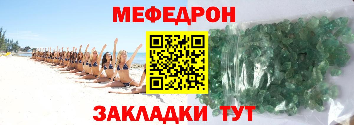 Биробиджан  МЕФ  Вход с VPN  МЕФ 4 MMC  МЯУ-МЯУ мяу мяу 