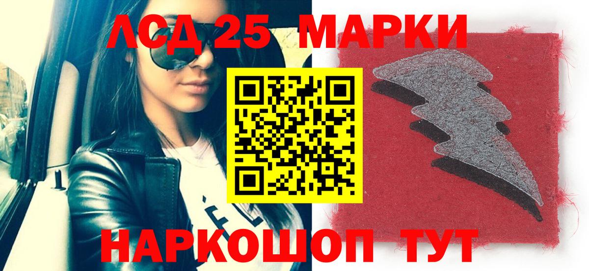 Наркотические марки 1500мкг  как найти   Марки 25I-NBOMe  Биробиджан  Вход с VPN  Наркотические марки 1500мкг 