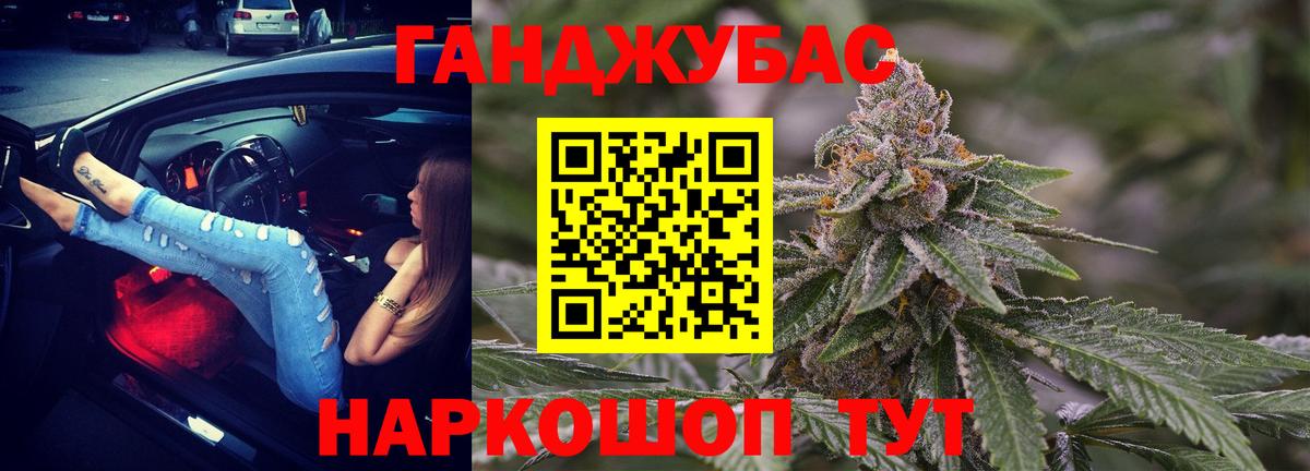 Конопля OG Kush Биробиджан