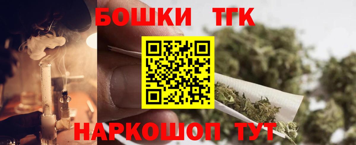 Биробиджан  Канабис план  Вход с VPN  Бошки Шишки MAZAR  Бошки Шишки White Widow 